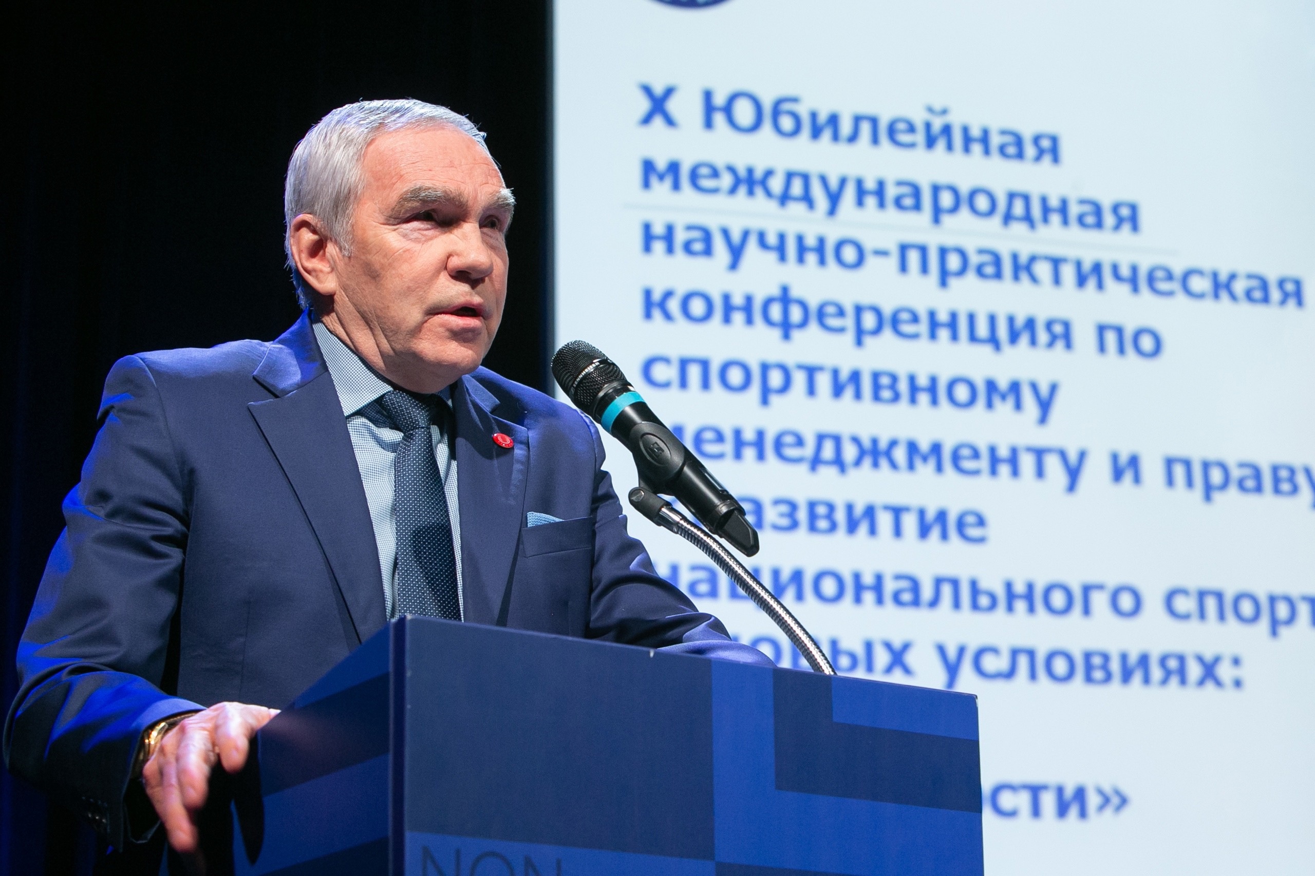 Спорт общество россия